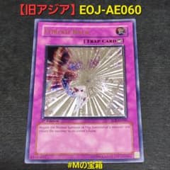 遊戯王 キックバック 旧アジア レリーフ　3枚セット 遊戯王 キックバック アジア 遊戯王 キックバック アジア 遊戯王