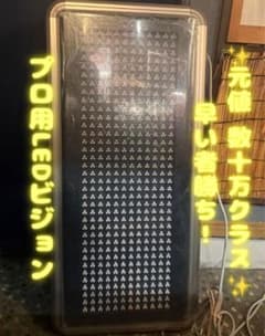 (週末特価値下)bitsignビットサインLEDネオンサイン目立つカッコイイ 週末特価値下)bitsignビットサインLEDネオンサイン目立つカッコイイ