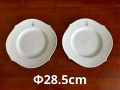 【Meissen】剣マークコレクション 28.5cmディナープレート ２点セット Meissen】剣マークコレクション 28.5cmディナープレート 2点セット