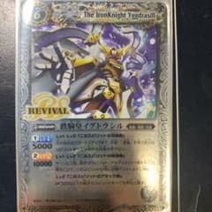 まるこぽろり様専用　バトスピのサムネイル