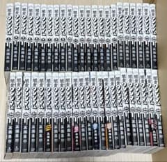 闇金ウシジマくん 全巻セット 1-46巻 - メルカリ