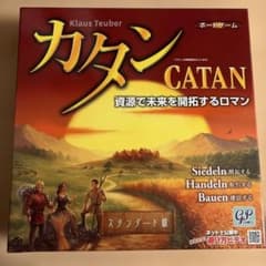 カタン スタンダード版 ボードゲームのサムネイル