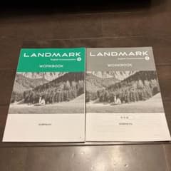 LANDMARK EnglishCommunication I WORKBOOKのサムネイル