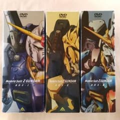 機動戦士Zガンダム Part Ⅰ Ⅱ Ⅲ（1 2 3）セット メモリアルBOX版