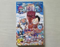 ONE PIECE 106巻 初版 - メルカリ