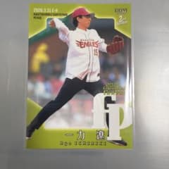 BBM 2026 2ndver 一力遼 始球式カードのサムネイル
