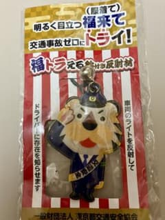 福トラ える鈴付き反射材 ストラップのサムネイル
