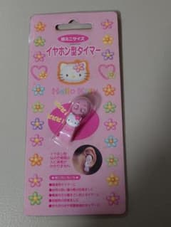 sanrio サンリオ HELLOKITTY 当時物 激レア 希少 ハート 花 sanrio サンリオ HELLOKITTY 当時物 激レア 希少 ハート 花 - メルカリ