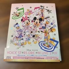 Disney 声の王子様 Voice Stars Dream Live 201… - メルカリ