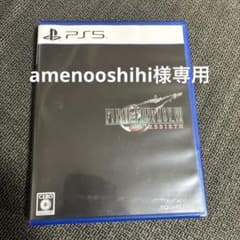 PS5 ファイナルファンタジー7 リバースのサムネイル