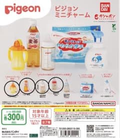 ピジョン ミニチャームのサムネイル