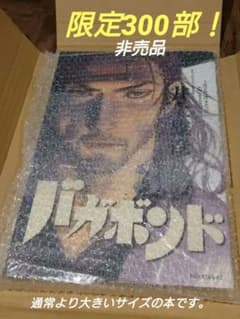 バガボンド30巻 デカボンド 井上雄彦（スラムダンク作者） - メルカリ