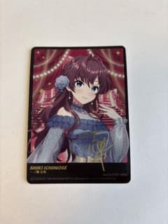 一ノ瀬志希 ピクコレ ピクチャーコレクション　アイマスのサムネイル