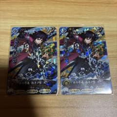 うっしー様 リクエスト 2点 まとめ商品のサムネイル