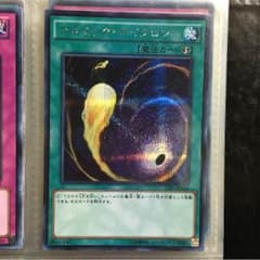 コズミック・サイクロンのサムネイル