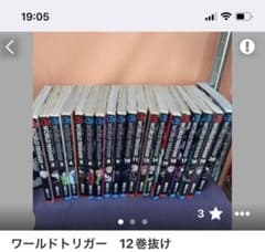にこにー様専用のサムネイル