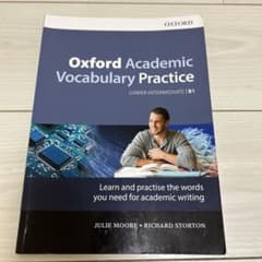 Oxford Academic Vocabulary Practice B1のサムネイル