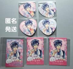 (レア付き)あくねこ遊園地/チェキ/ステッカー/ハウレスのサムネイル
