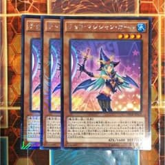 遊戯王チョコマジシャンガールのサムネイル