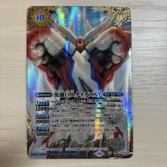 バトスピ　英雄巨人タイタスXV シークレット　バトルスピリッツ m40784472545_1.jpg?1774100035