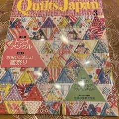 キルトジャパン 2012年3月号のサムネイル
