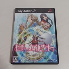 PS2 ああっ女神さまっ 初回限定版 説明書付き - メルカリ