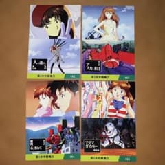 新世紀エヴァンゲリオン 第3次中間報告 カード 4枚セット - メルカリ