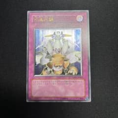 PSA10 緊急同調 １枚 KDM 遊戯王 レリーフ CSOC 美品】遊戯王 緊急同調 レリーフ - メルカリ