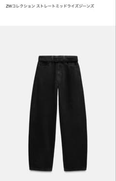 ZARA ZWコレクション　ブラックデニムのサムネイル