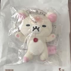 リラックマ コリラックマ ずらずら マスコット ぶらさげぬいぐるみ