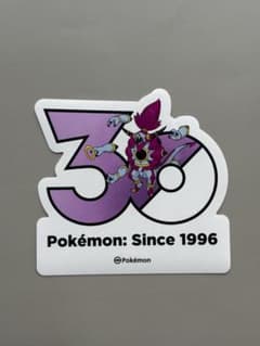 포켓몬 30주년 기념 로고 스티커 때는 대접 후파