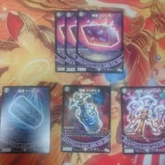 魔導具セットのサムネイル