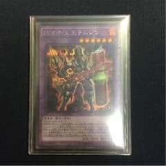 烈火王テムジンのサムネイル