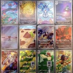 Pokemoncard 黒炎の支配者 AR 全12種 complete set - メルカリ