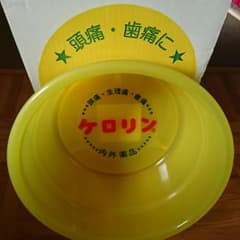うめぼし様専用★ケロリン桶 箱付き新品のサムネイル