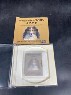 JUKI ミシン刺しゅうカード キャット＆ドッグの国へようこそのサムネイル