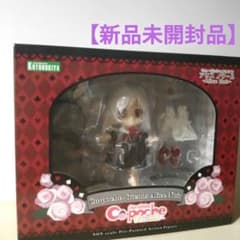 新品未開封品】キューポッシュ アリスノワール 希少品 - メルカリ