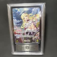 角巻わため OUR ARS10+ホロライブカードゲームのサムネイル