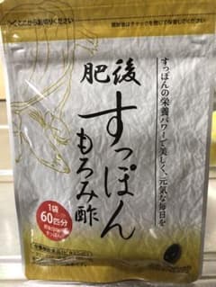 【新品】すっぽんもろみ酢　30粒のサムネイル