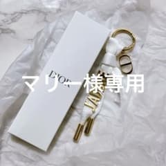 【マリー様専用】Dior♡JADORE キーホルダー最新ノベルティのサムネイル