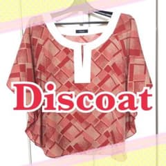 Discoat ディスコート 鮮やかな赤色ブラウス　ドルマン　ブラウス　赤　夏