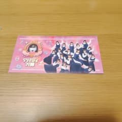 アバンギャルディ（ハルネ）直筆サイン入りチケットカード - メルカリ