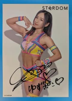 1/21後楽園限定】 愛川ゆず季 直筆サイン入りポートレート - メルカリ