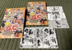 週刊少年ジャンプ45周年記念 アクリルじゃないスタンド 銀魂・ハイキュー！のサムネイル