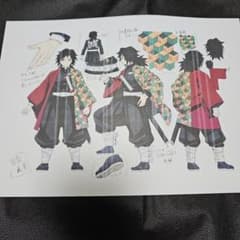 鬼滅の刃 冨岡&鱗滝 設定資料 m40790039635_1.jpg?1772339924