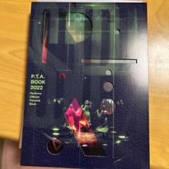 値下げ　perfume ファンクラブP.T.A.Book2022のサムネイル