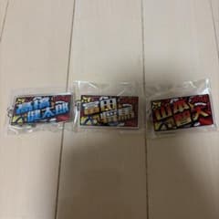 バレーボール日本代表 アクリルキーホルダー 3点セットのサムネイル