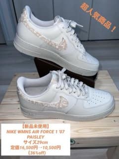 新品未使用NIKE AIR FORCE 1 