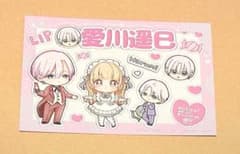 Love Lip Tint Vol. 4 Bonus: Melonbooks Illustration Card