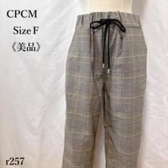 [Excellent Condition] CPCM Glen Plaid Easy Pants, Tapered Pants, Relaxed Fit